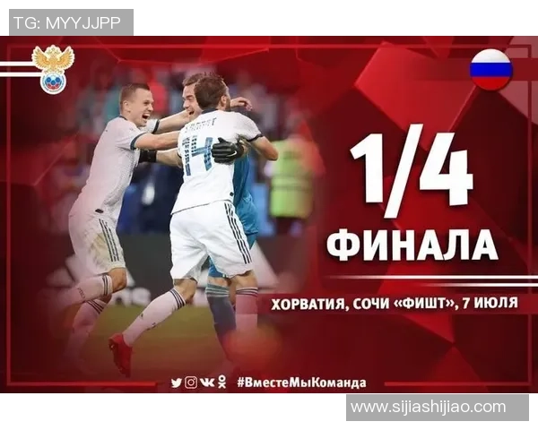 瑞典与英格兰下半场精彩对决分析与战术解读